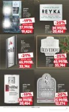 Kaufland хипермаркет Семейни празници с изискан вкус в Kaufland с валидност до 31.12.2025 - от 15-12-25