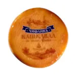 Kaufland хипермаркет ЧИФЛИКЪ Кашкавал от краве мляко - до 21-12-25