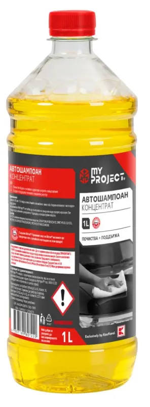 My Project Шампоан за автомобил 1 л