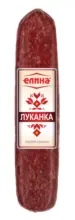 Kaufland хипермаркет Елина Луканка - до 21-12-25