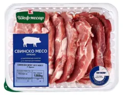 Шеф Месар Свински врат без кост