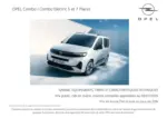 OPEL Opel Nouveau Combo Life Electric - au 11.01.2026