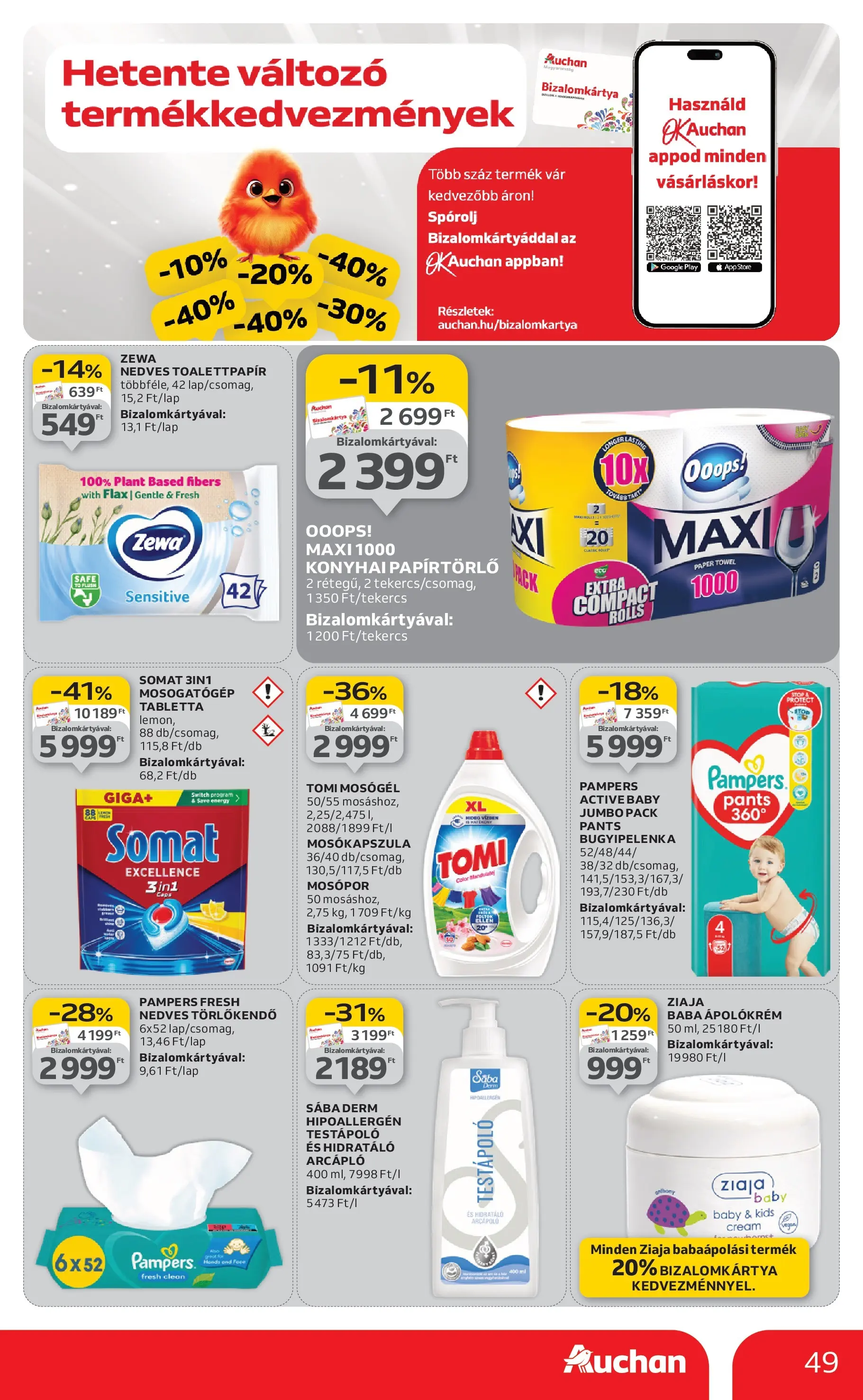 Akciós újság új Auchan - 2025.12.18. -tól/töl ⏳ | Oldal: 49 | Termékek: Pampers, Papírtörlő, Nedves törlőkendő, Testápoló Auchan Akciós újság Debrecen - 2025.12.18. -tól/töl > akció, lapozható szórólap 🛍️ | Oldal: 49 | Termékek: Pampers, Papírtörlő, Nedves törlőkendő, Testápoló