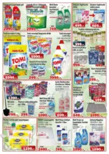 Vianni &uacute;js&aacute;g &eacute;rv&eacute;nyess&eacute;ge 2025.12.31-ig