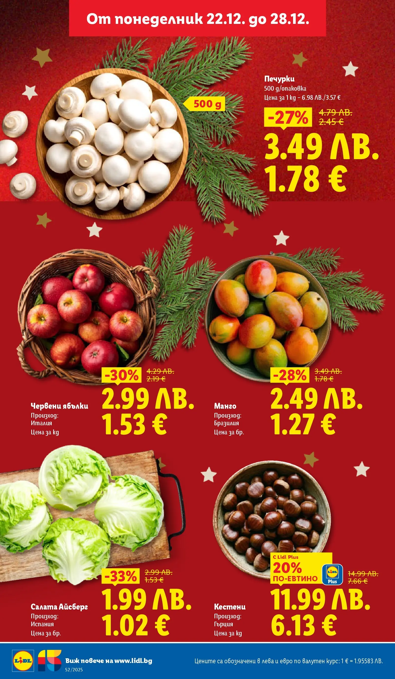 Брошура Лидл КОЛЕДА 2025 (22.12. - 28.12.) | Страница: 2 | Продукти: Салата, Манго, Ябълки