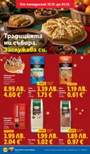 ЛИДЛ Празнични предложения от ЛИДЛ с валидност до 28.12.2025 - от 22-12-25