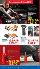 ЛИДЛ Празнични предложения от ЛИДЛ с валидност до 28.12.2025 - от 22-12-25