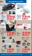 ЛИДЛ Празнични предложения от ЛИДЛ с валидност до 28.12.2025 - до 28-12-25