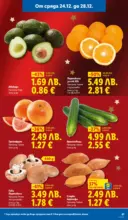 ЛИДЛ Празнични предложения от ЛИДЛ с валидност до 28.12.2025 - от 22-12-25