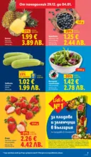 ЛИДЛ Празнувай Нова Година. Заслужава си с ЛИДЛ с валидност до 04.01.2026 - от 29-12-25