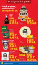 ЛИДЛ Празнувай Нова Година. Заслужава си с ЛИДЛ с валидност до 04.01.2026 - от 29-12-25