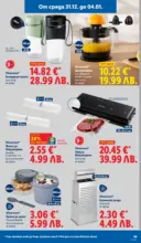 ЛИДЛ Празнувай Нова Година. Заслужава си с ЛИДЛ с валидност до 04.01.2026 - от 29-12-25