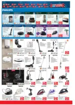 Техномаркет Предложения от Техномаркет с валидност до 07.01.2026 - до 07-01-26