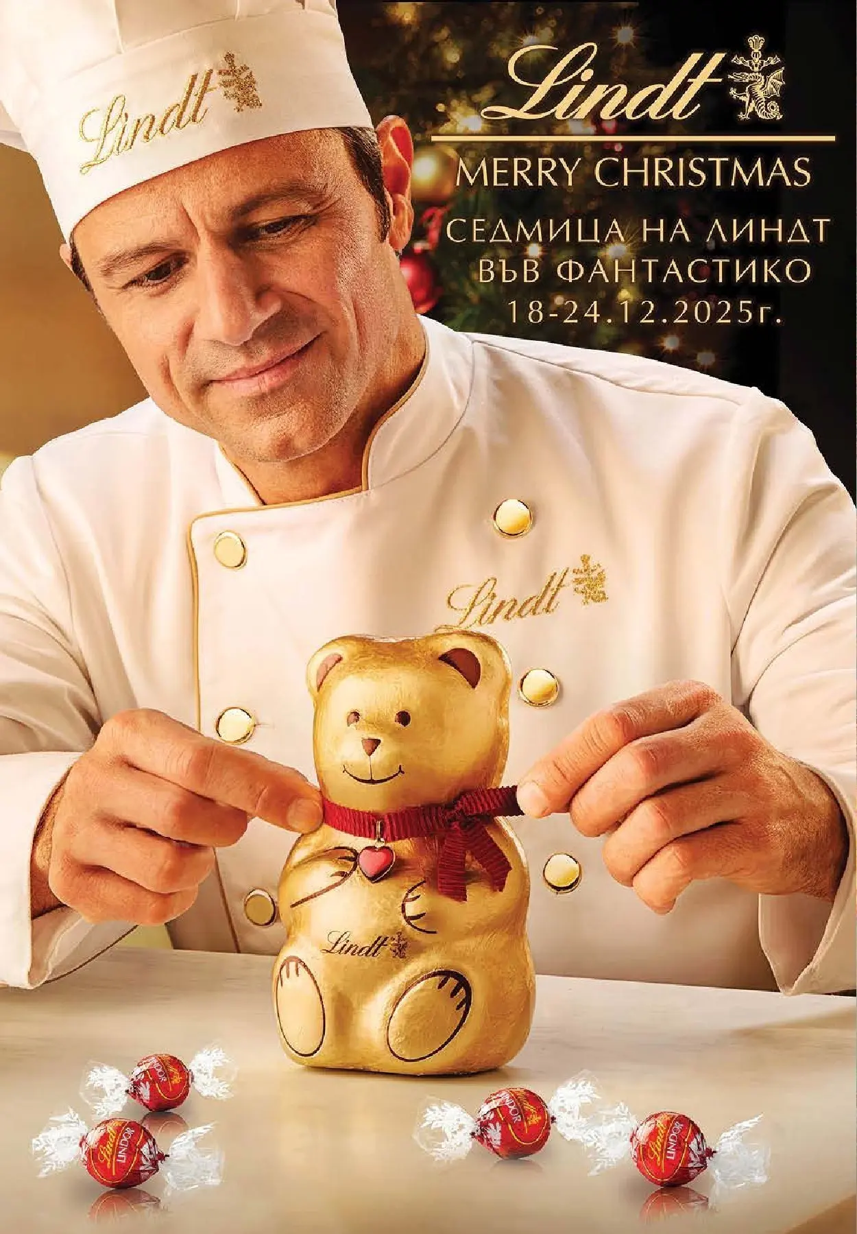 Фантастико - Вкусни празници с Фантастико с валидност до 07.01.2026 от 17.12.2025 | Страница: 2 Нова Фантастико - Вкусни празници с Фантастико с валидност до 07.01.2026 от 17.12.2025 | Страница: 2