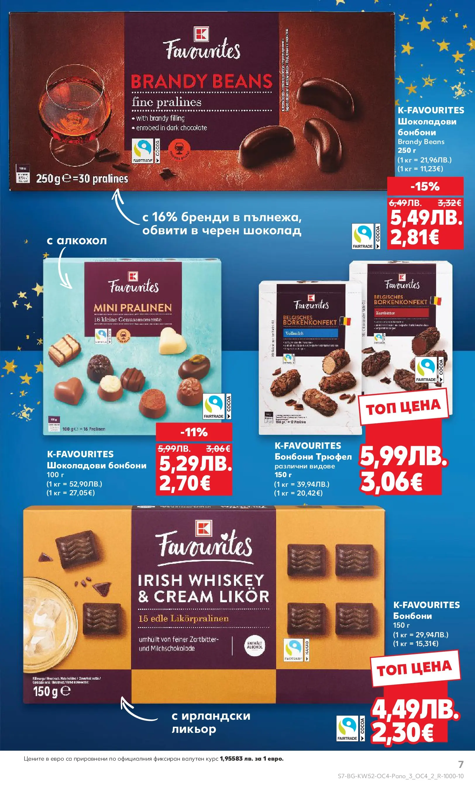 Нова Кауфланд - K-Favourites предложения в Kaufland с валидност до 31.12.2025 от 21.12.2025 | Страница: 7 | Продукти: Шоколад, Бонбони, Трюфел, Бренди