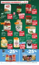 Kaufland хипермаркет Отвори вратата за прeкрасна Коледа с Kaufland предложения с валидност до 28.12.2025 - от 22-12-25