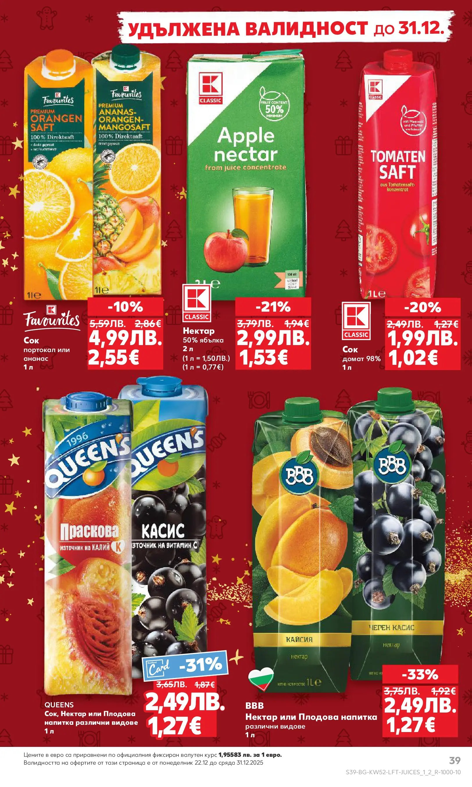 Нова Кауфланд - Отвори вратата за прeкрасна Коледа с Kaufland предложения с валидност до 28.12.2025 от 21.12.2025 | Страница: 39 | Продукти: Babzsák, Праскова, Ананас, Напитка