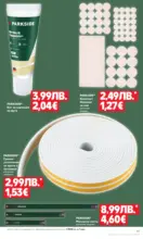 Kaufland хипермаркет Отвори вратата за прeкрасна Коледа с Kaufland предложения с валидност до 28.12.2025 - от 22-12-25