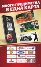 Kaufland хипермаркет Отвори вратата за прeкрасна Коледа с Kaufland предложения с валидност до 28.12.2025 - до 28-12-25