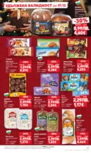 Kaufland хипермаркет Отвори вратата за прeкрасна Коледа с Kaufland предложения с валидност до 28.12.2025 - до 28-12-25