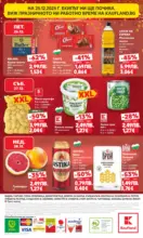 Kaufland хипермаркет Отвори вратата за прeкрасна Коледа с Kaufland предложения с валидност до 28.12.2025 - от 22-12-25