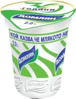 Kaufland хипермаркет Домлян Кисело мляко - до 28-12-25
