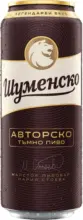 Kaufland хипермаркет ШУМЕНСКО Авторско тъмно пиво 5,3% vol - до 31-12-25