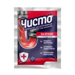 Чисто Гранулат за отпушване на канали