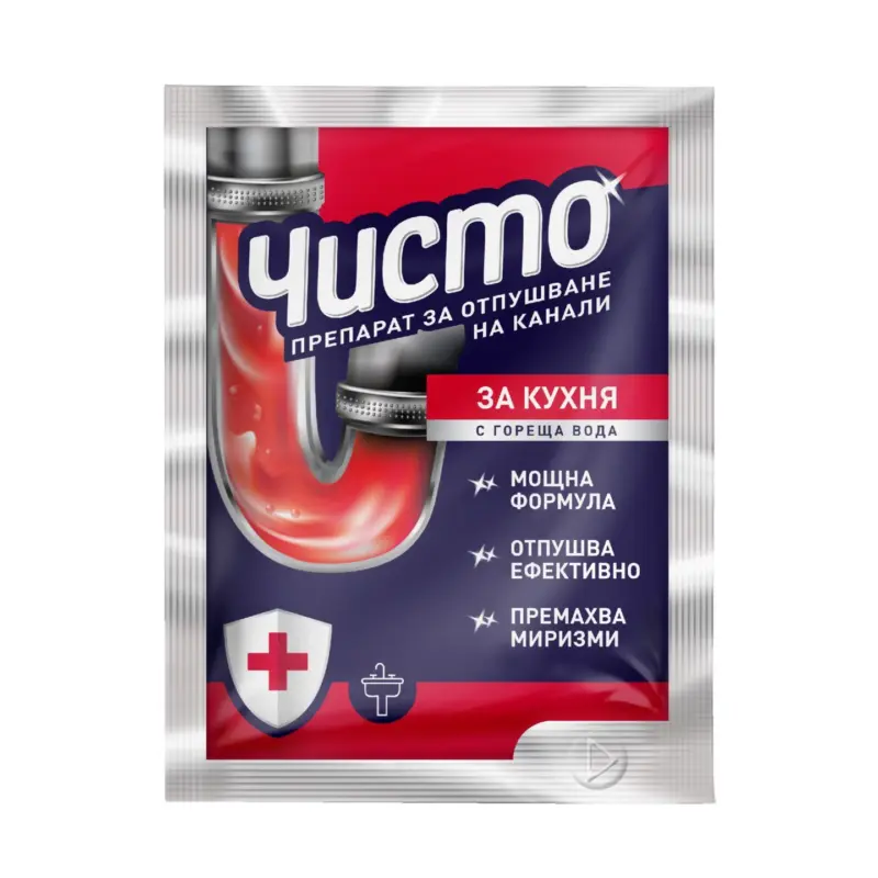 Чисто Гранулат за отпушване на канали