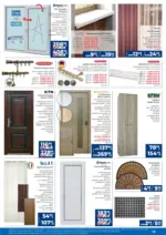 Практикер Нова брошура от Практикер с валидност до 21.01.2026 - до 21-01-26