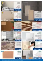 Практикер Нова брошура от Практикер с валидност до 21.01.2026 - до 21-01-26