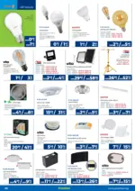 Практикер Нова брошура от Практикер с валидност до 21.01.2026 - до 21-01-26