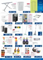 Практикер Нова брошура от Практикер с валидност до 21.01.2026 - до 21-01-26