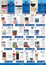 Практикер Нова брошура от Практикер с валидност до 21.01.2026 - до 21-01-26