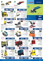 Практикер Нова брошура от Практикер с валидност до 21.01.2026 - до 21-01-26