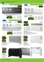 GStroy Майсторът си ти с GStroy предложения с валидност до 01.02.2026 - до 01-02-26