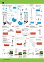 GStroy Майсторът си ти с GStroy предложения с валидност до 01.02.2026 - до 01-02-26