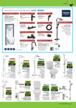 GStroy Майсторът си ти с GStroy предложения с валидност до 01.02.2026 - до 01-02-26