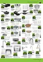 GStroy Майсторът си ти с GStroy предложения с валидност до 01.02.2026 - до 01-02-26