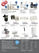 JYSK Разпродажба в JYSK с валидност до 25.01.2026 - до 25-01-26