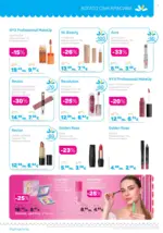 Лили Дрогерие Супер цени в Лили Дрогерие с валидност до 31.01.2026 - до 31-01-26