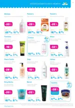 Лили Дрогерие Супер цени в Лили Дрогерие с валидност до 31.01.2026 - до 31-01-26