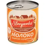 Mix Markt Gezuckertes Kondensmilcherzeugnis, karamellisiert, w&auml;rmebehandelt - bis 03.01.2026