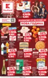 Изобилие от вкусове за Нова Година в Kaufland с валидност до 04.01.2025