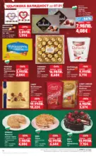 Kaufland хипермаркет Изобилие от вкусове за Нова Година в Kaufland с валидност до 04.01.2025 - до 04-01-26