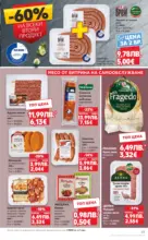 Kaufland хипермаркет Изобилие от вкусове за Нова Година в Kaufland с валидност до 04.01.2025 - до 04-01-26
