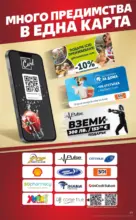 Kaufland хипермаркет Изобилие от вкусове за Нова Година в Kaufland с валидност до 04.01.2025 - до 04-01-26