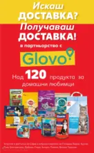 Kaufland хипермаркет Изобилие от вкусове за Нова Година в Kaufland с валидност до 04.01.2025 - до 04-01-26