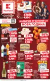 Изобилие от вкусове за Нова Година в Kaufland с валидност до 04.01.2025