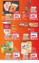 Kaufland хипермаркет Свеж старт за Новата Година в Kaufland с валидност до 11.01.2025 - от 05-01-26